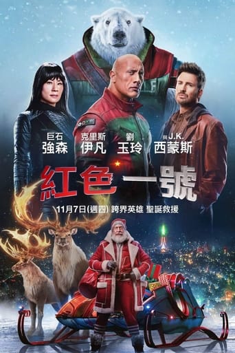 红色一号:冬日行动