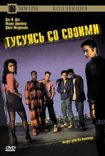 Poster 6