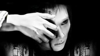 喰女 ―クイメ―