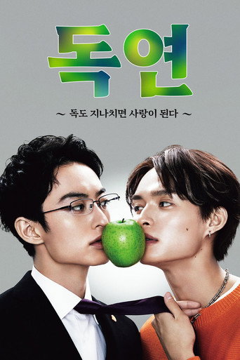 Poster 12