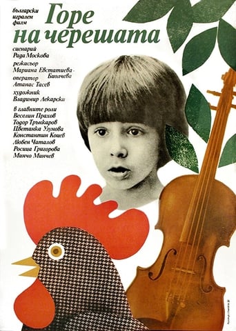 Poster of Up in the Cherry Tree