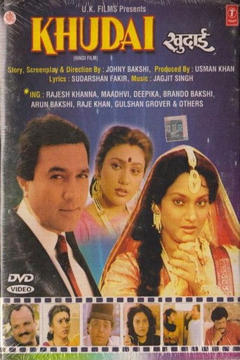 Khudai (1994)