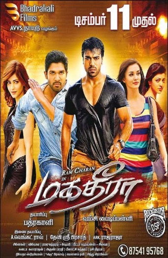 Poster for Magadheera (Tamil)