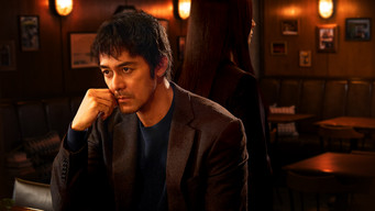 すべて忘れてしまうから - Season 1 Episode 3 (2022) 予告編