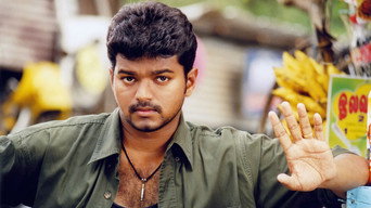 #5 Thirumalai