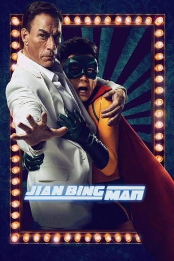 Movie poster: Jian Bing Man (2015) แพนเค้กแมน ฮีโร่ซุปตาร์