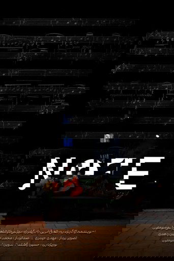 نت