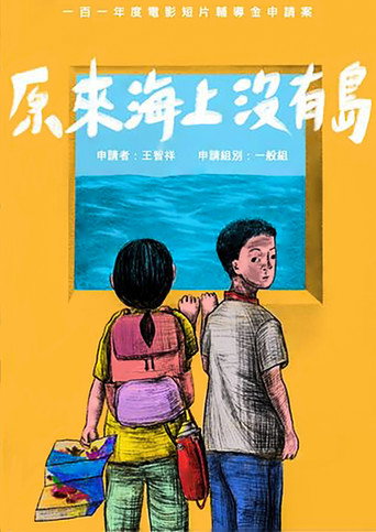 Poster 3