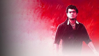 Dheena media image