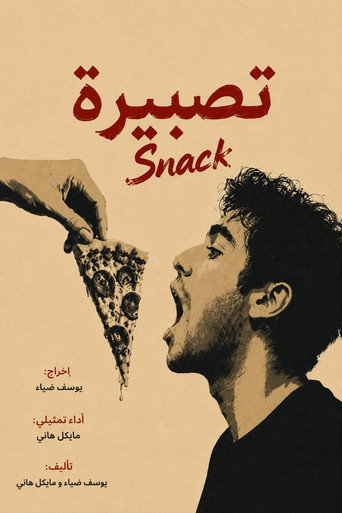 Snack
