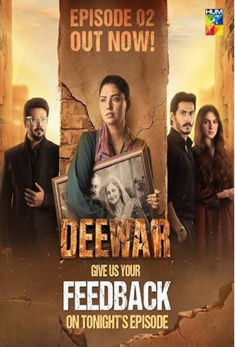 Deewar Review