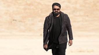 L2: Empuraan (2021)