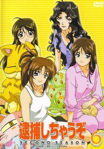 Season 2