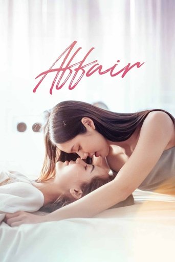 Affair: Season 1