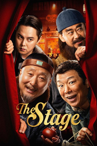 Cartell de The Stage