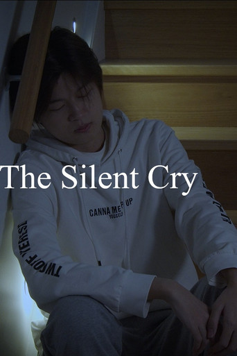 The Silent Cry (1970)