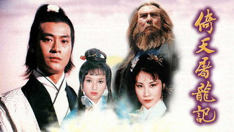 Heaven Sword and Dragon Sabre - S1E01