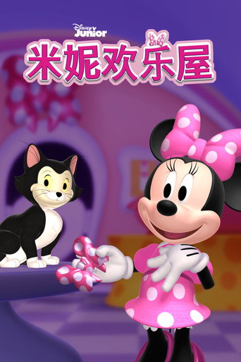 Minnie Toons — Pôsteres 4
