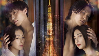 Poster do episódio 6 de A Torre de Tóquio