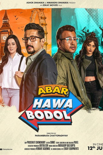 Poster আবার হাওয়া বদল