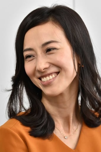 Image of Mahiru Konno