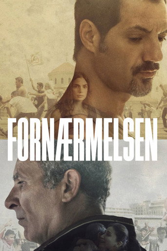 Fornærmelsen