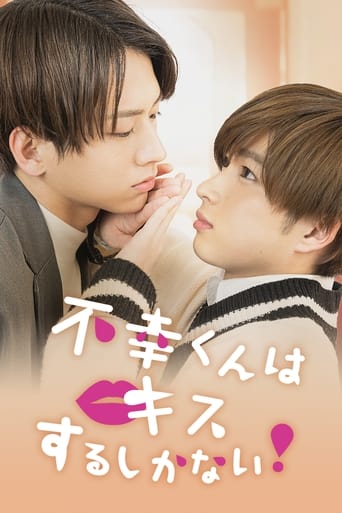 Poster of Mr. Unlucky Has No Choice but to Kiss!