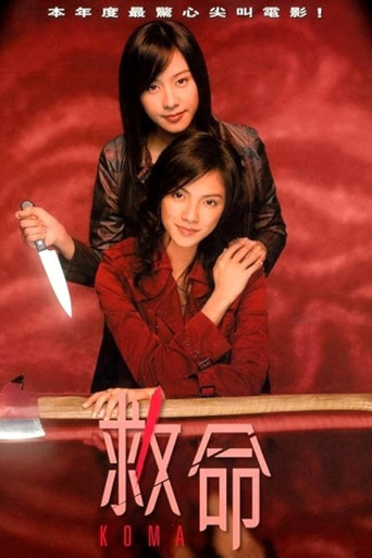 Poster 6