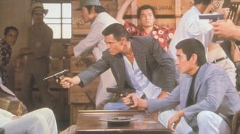 Міжнародна банда Кобе (1975)