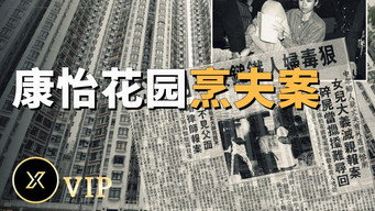 Episode 71