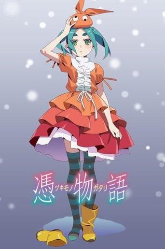 〈物語〉シリーズ: Season 10