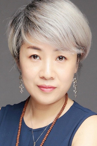 Sherry Shen — 故宫里的大怪兽之月光迷宫 cast