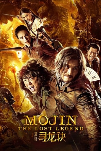 Poster of Mojin: The Lost Legend