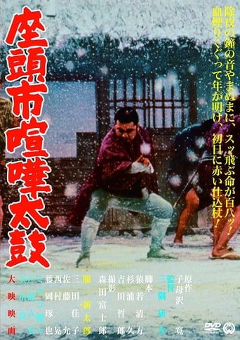 Merhametli Zatoichi