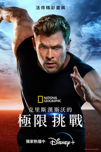 第 1 季