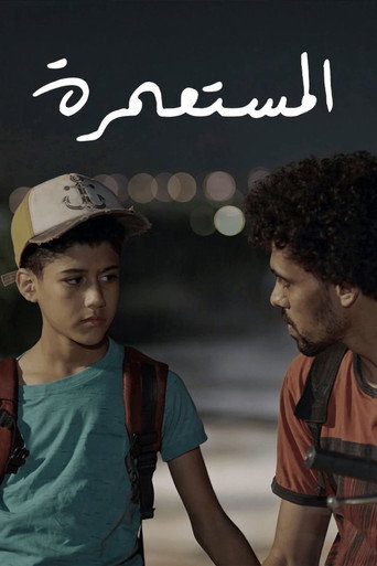 Poster 9