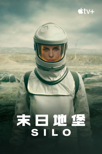 Silo — poster 114, 2000 × 3000