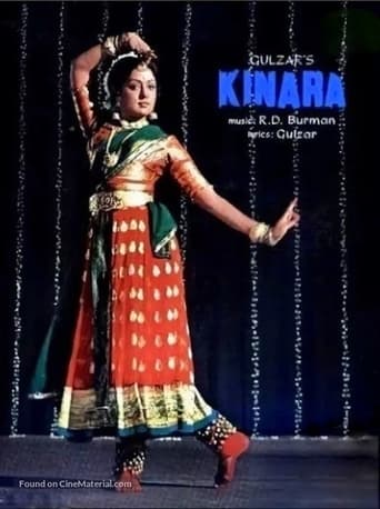 Poster of Kinara