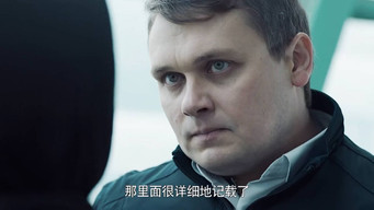 Episode 20