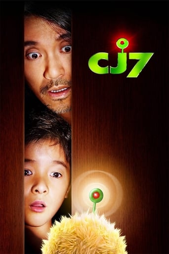 Poster of CJ7