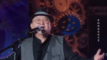 Aflevering 36 — Episode 36