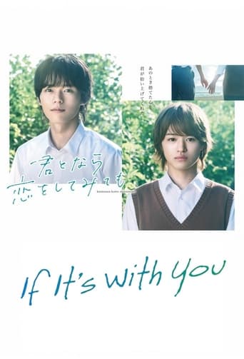 Poster of If It's with You