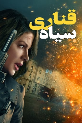 قناری سیاه