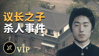 Episode 87