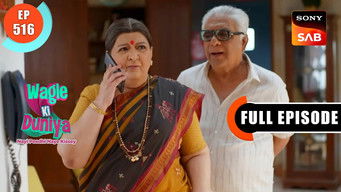 Episode 516 — Radhika's Twin Sister