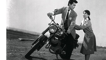 Зниклий рейс JA750 (1959)