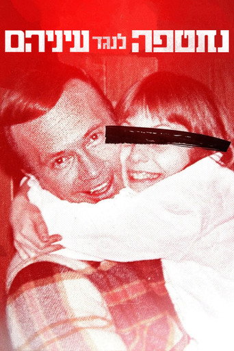 L'Enfance Volée de Jan Broberg