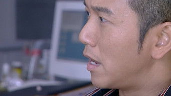 Episode 15 — Episode 15