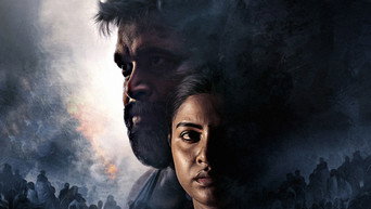 Freedom (2025)