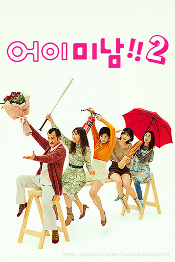 시즌 2